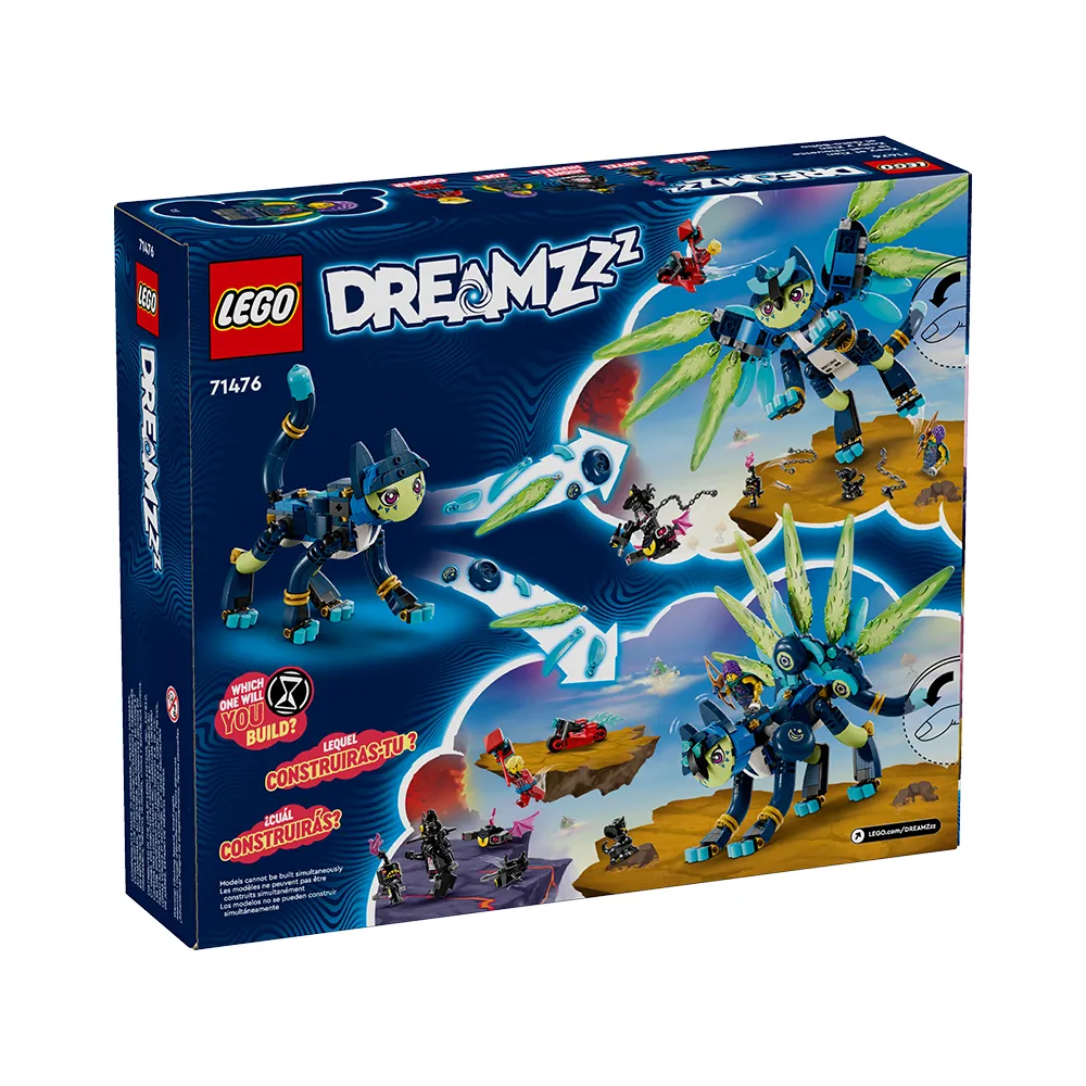 Լեգո DREAMZzz 71476
